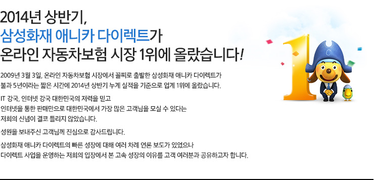 보험 특별이익