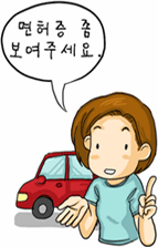 ������ �� �����ּ���.